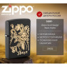 Зажигалка ZIPPO SKULL DESIGN 29632