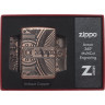 Зажигалка Zippo Armor 29523